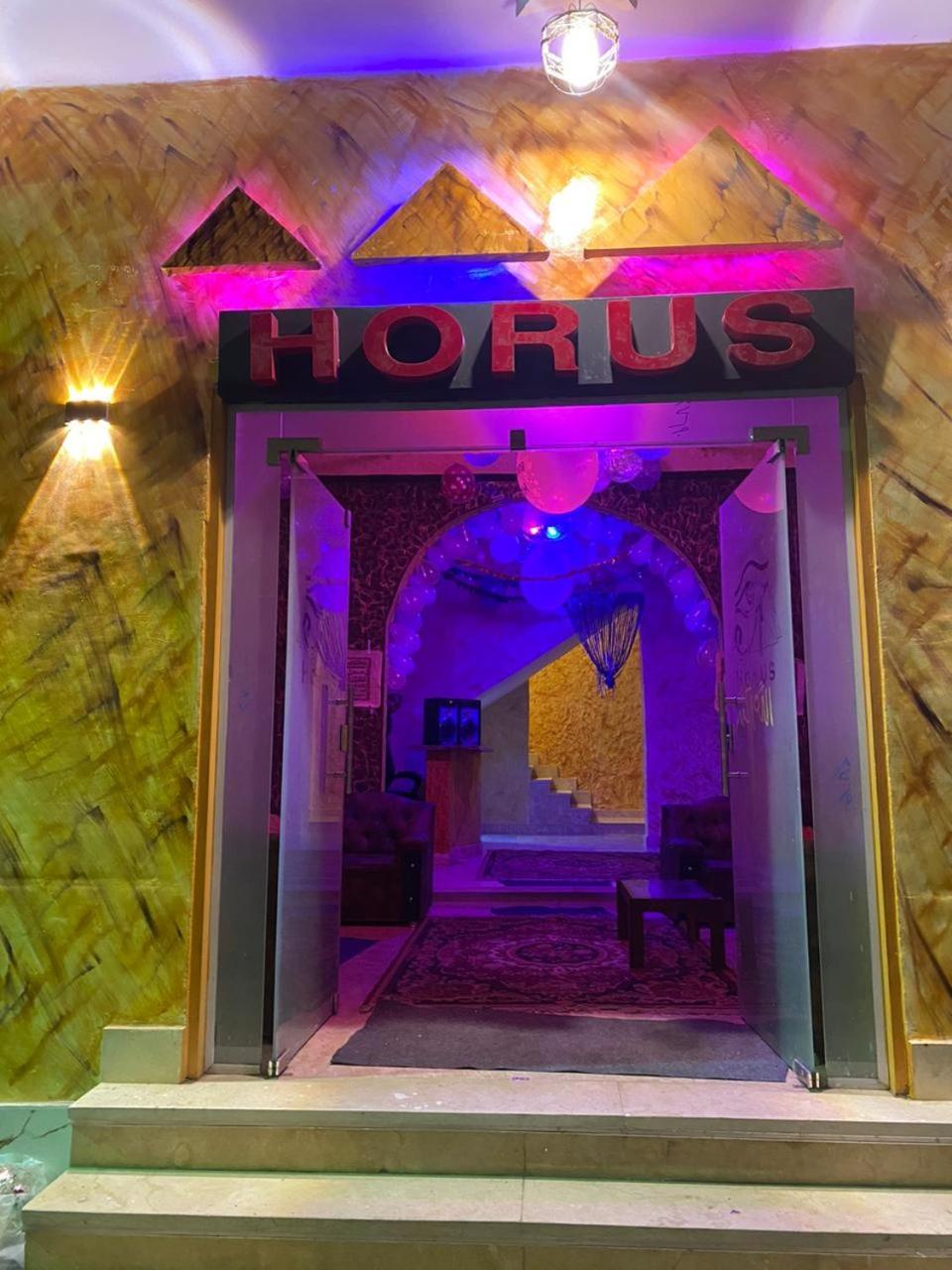 Horus Pyramids Inn Kafrat al Jabal Exterior photo